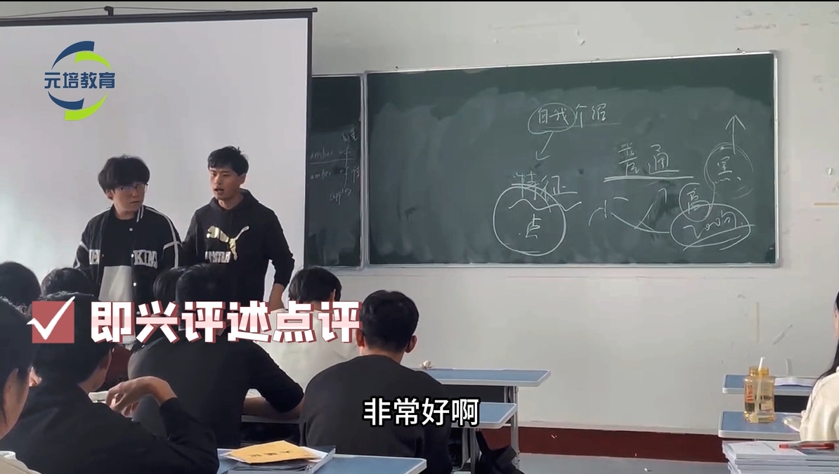 课堂一瞬：解放天性