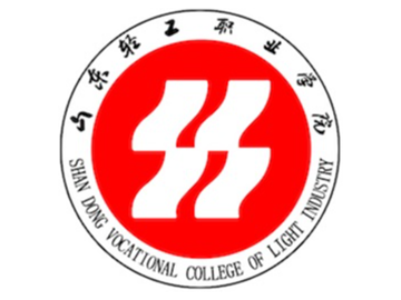 山东轻工职业学院学院简介