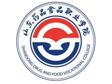 山东药品食品职业学院学院简介