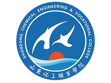 山东化工职业学院简介