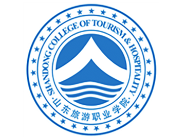 山东旅游职业学院学院简介