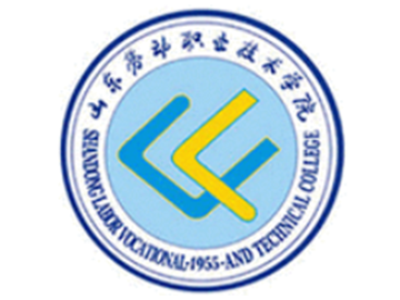 山东劳动职业技术学院学院简介