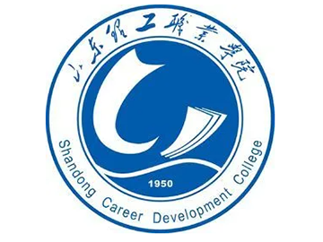 山东理工职业学院简介