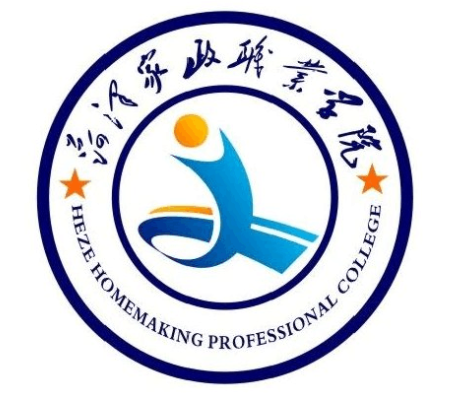 菏泽家政职业学院