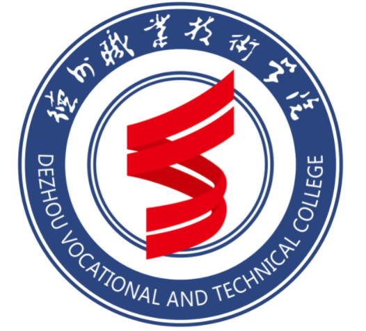 德州职业技术学院简介