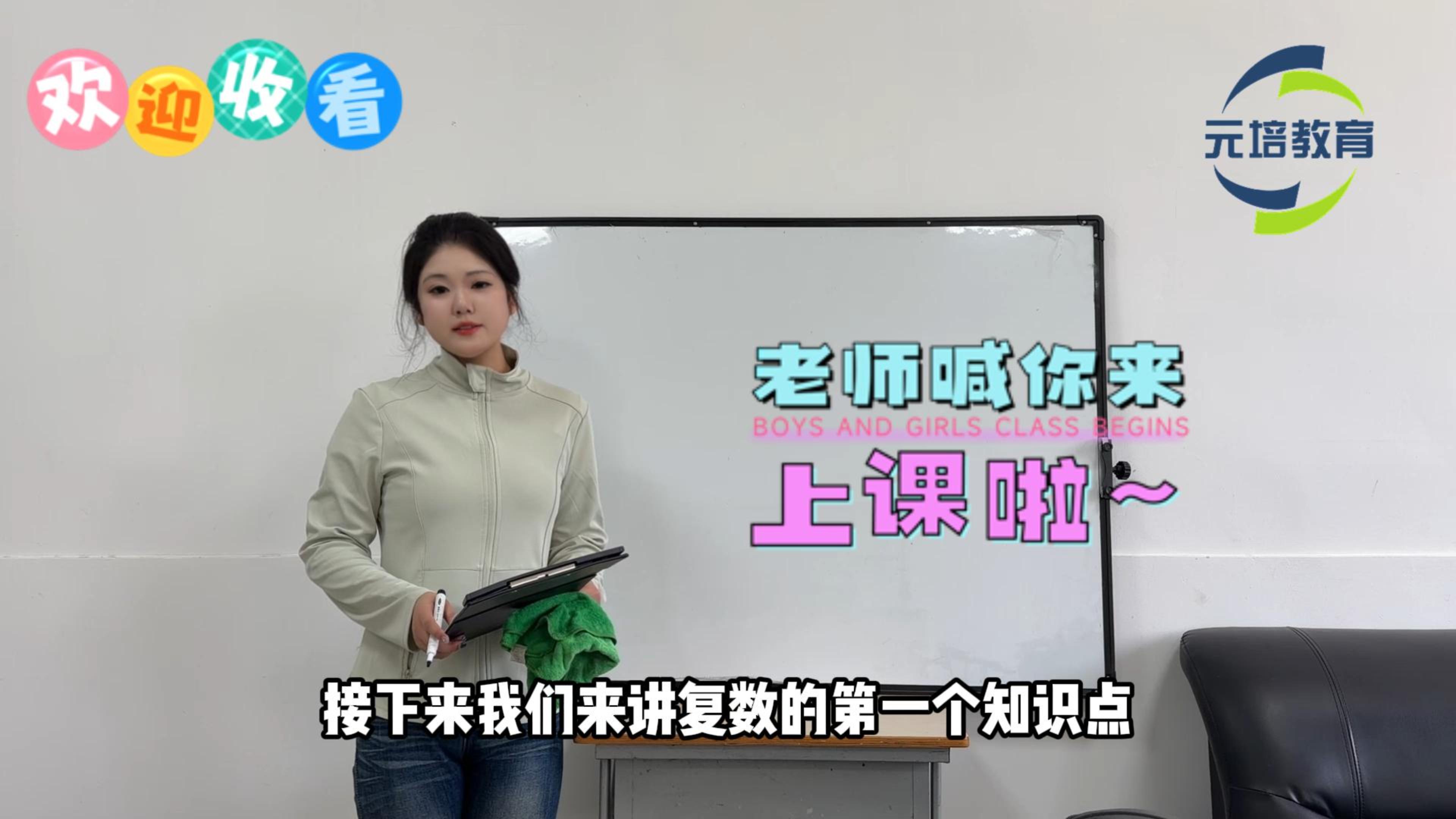 数学-复数及其相关概念